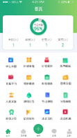 班主任 實(shí)時(shí)查看班級學(xué)生出入情況