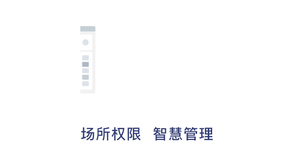 G5人臉門禁，助力校園安全管理