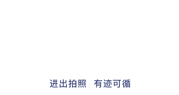G5人臉門禁，助力校園安全管理
