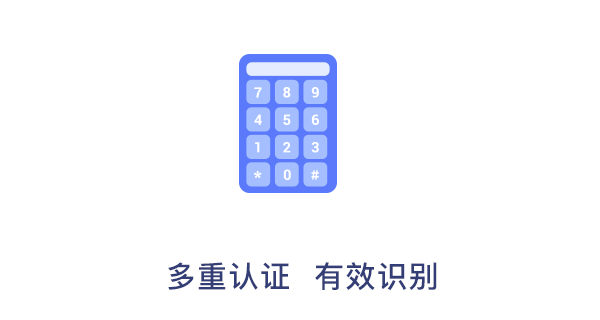 G5人臉門禁，助力校園安全管理