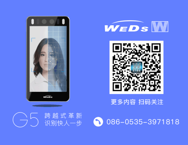 G5人臉門禁，助力校園安全管理